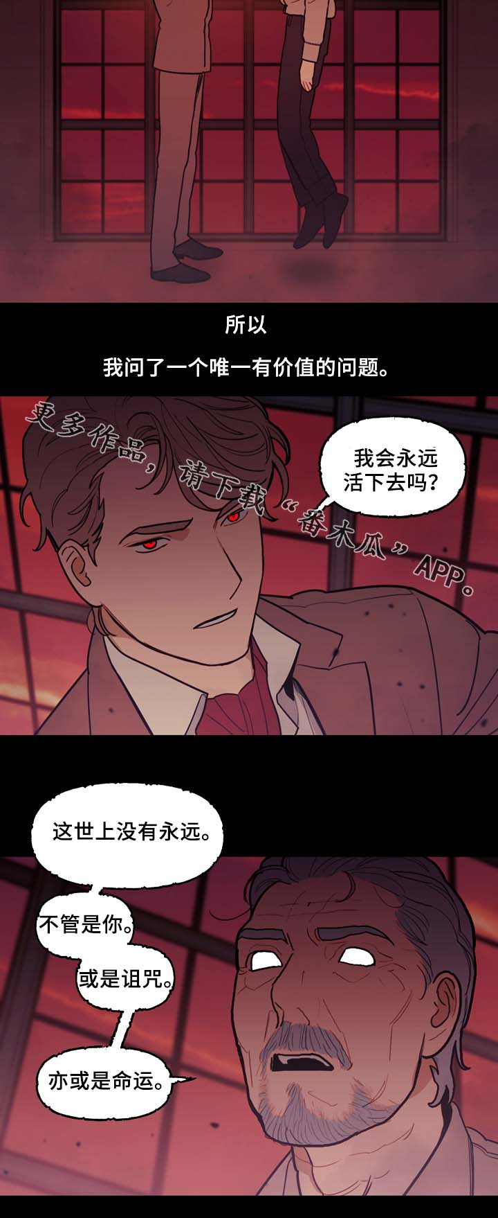 第58话9