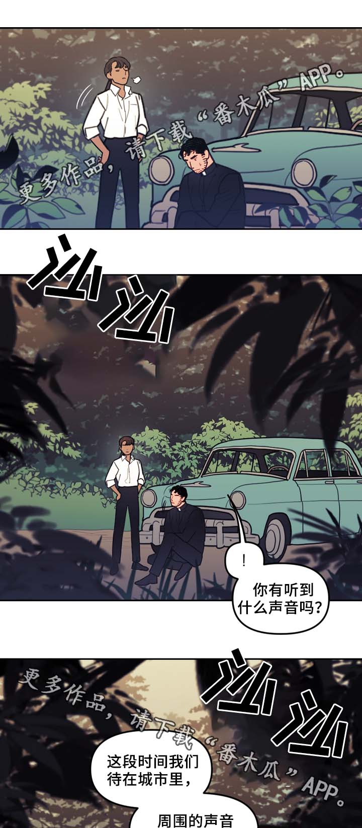 第58话4