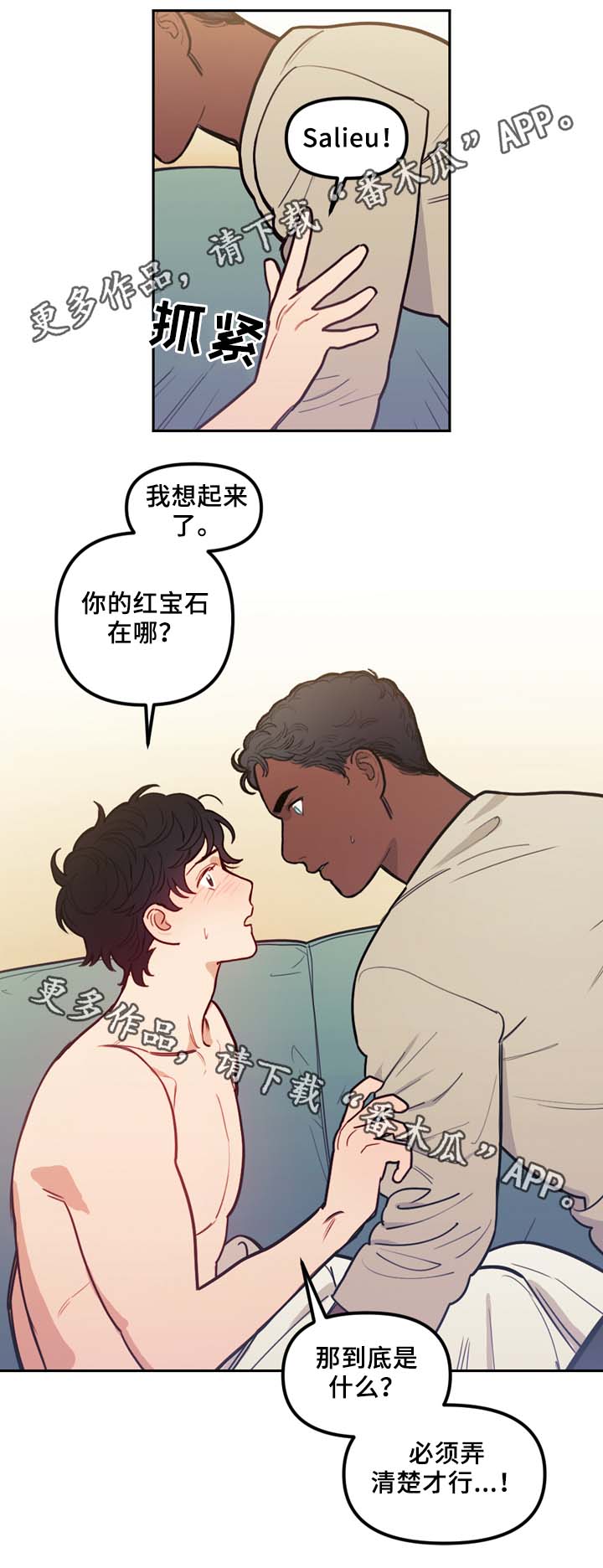 第58话13