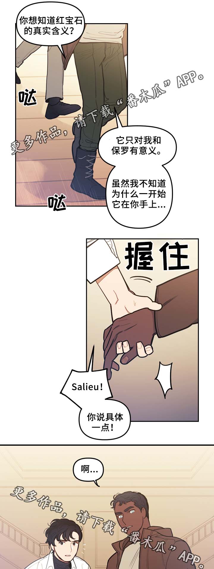 第58话14