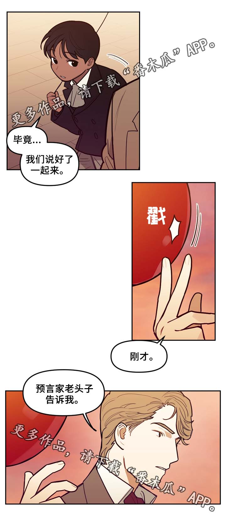第58话7