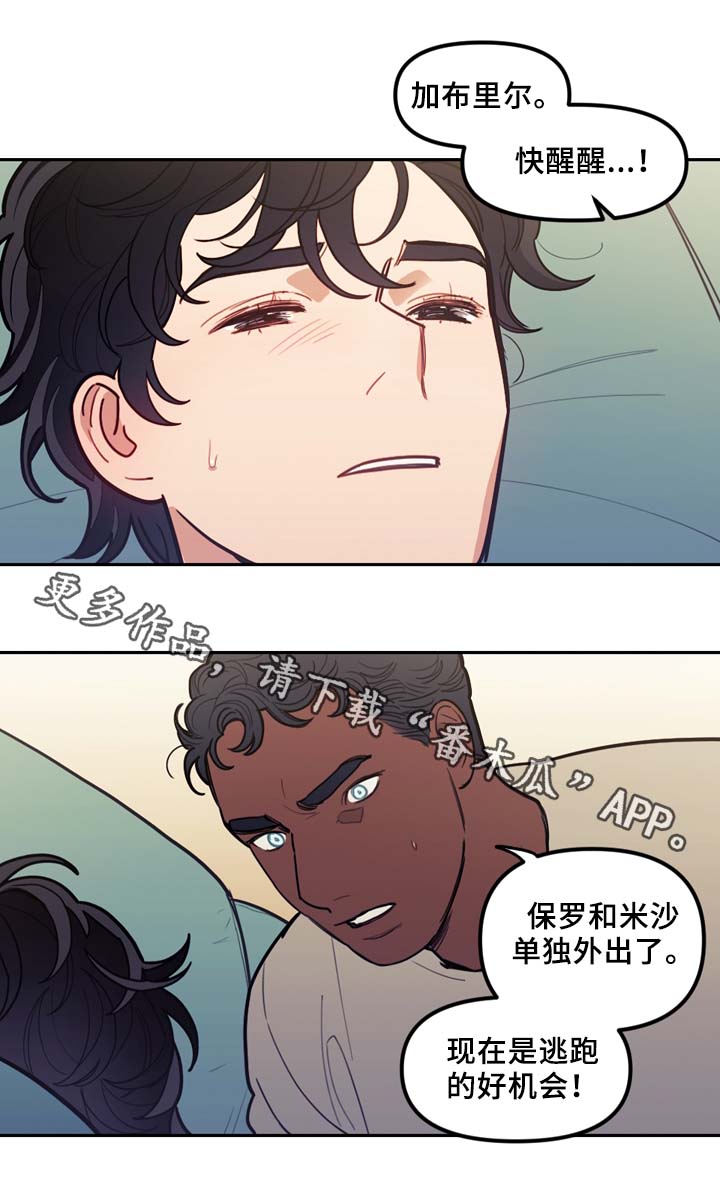 第58话12
