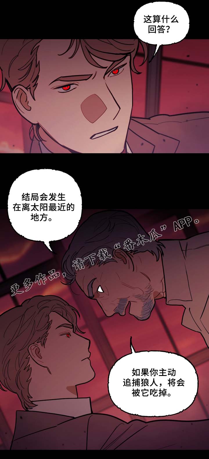 第58话10
