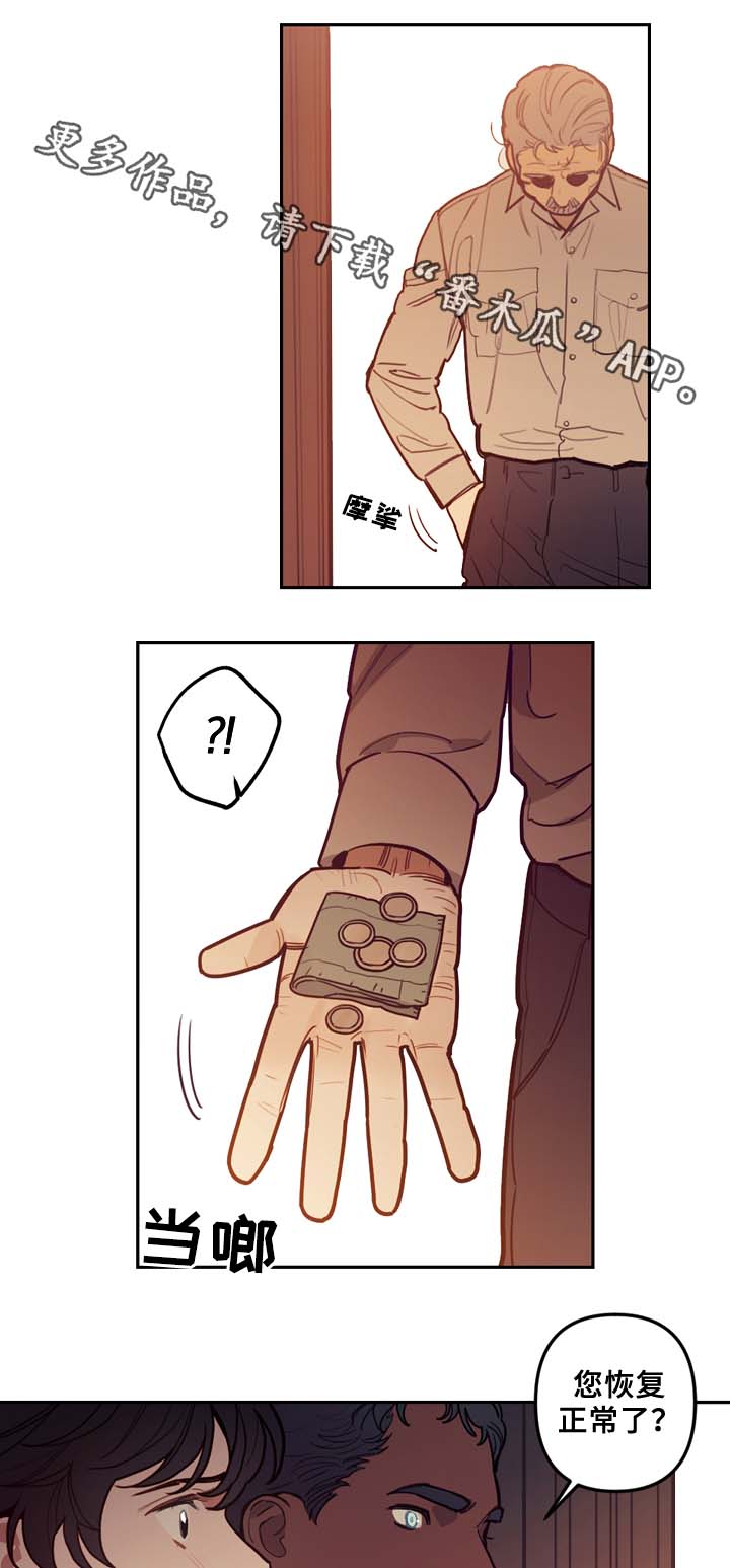 第58话16