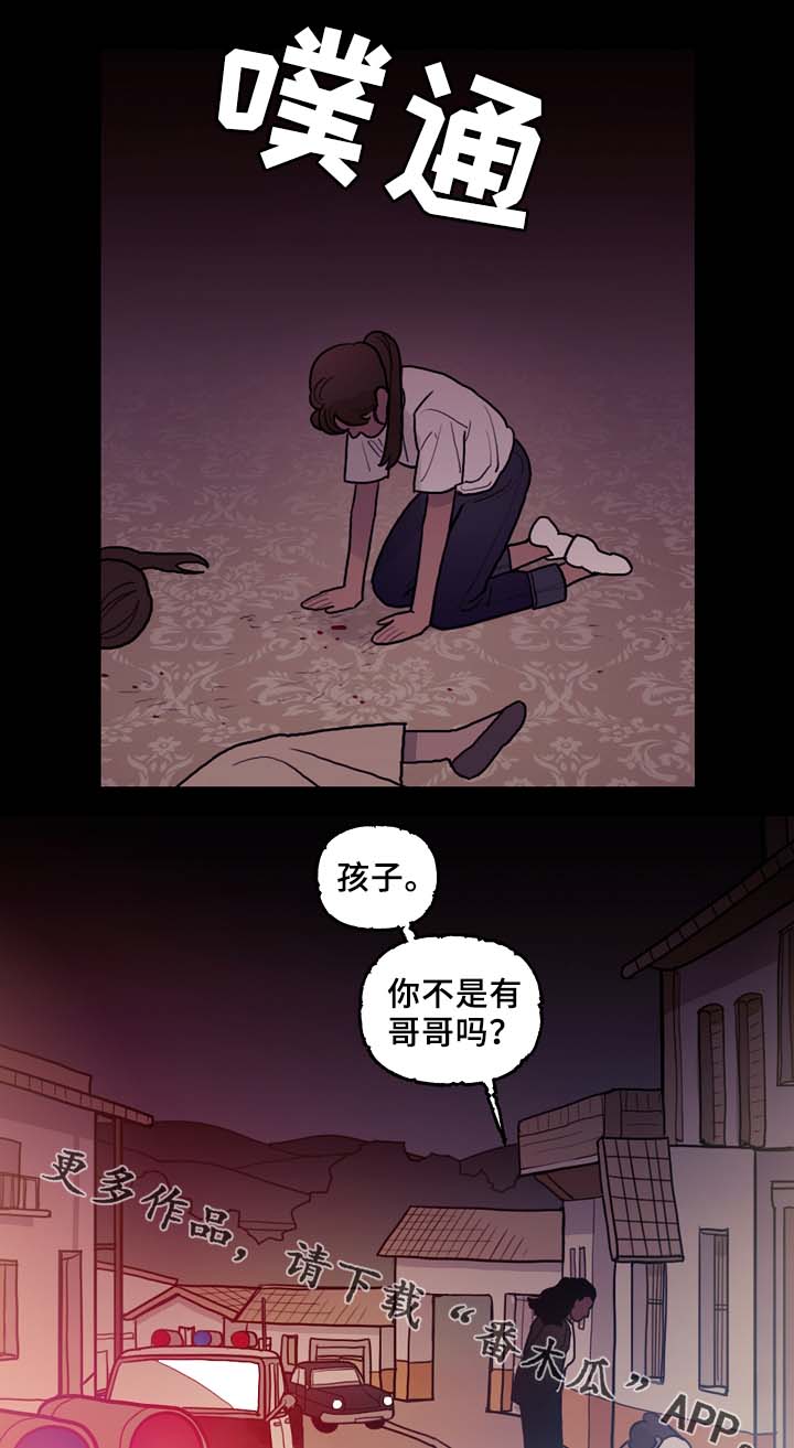 第57话13