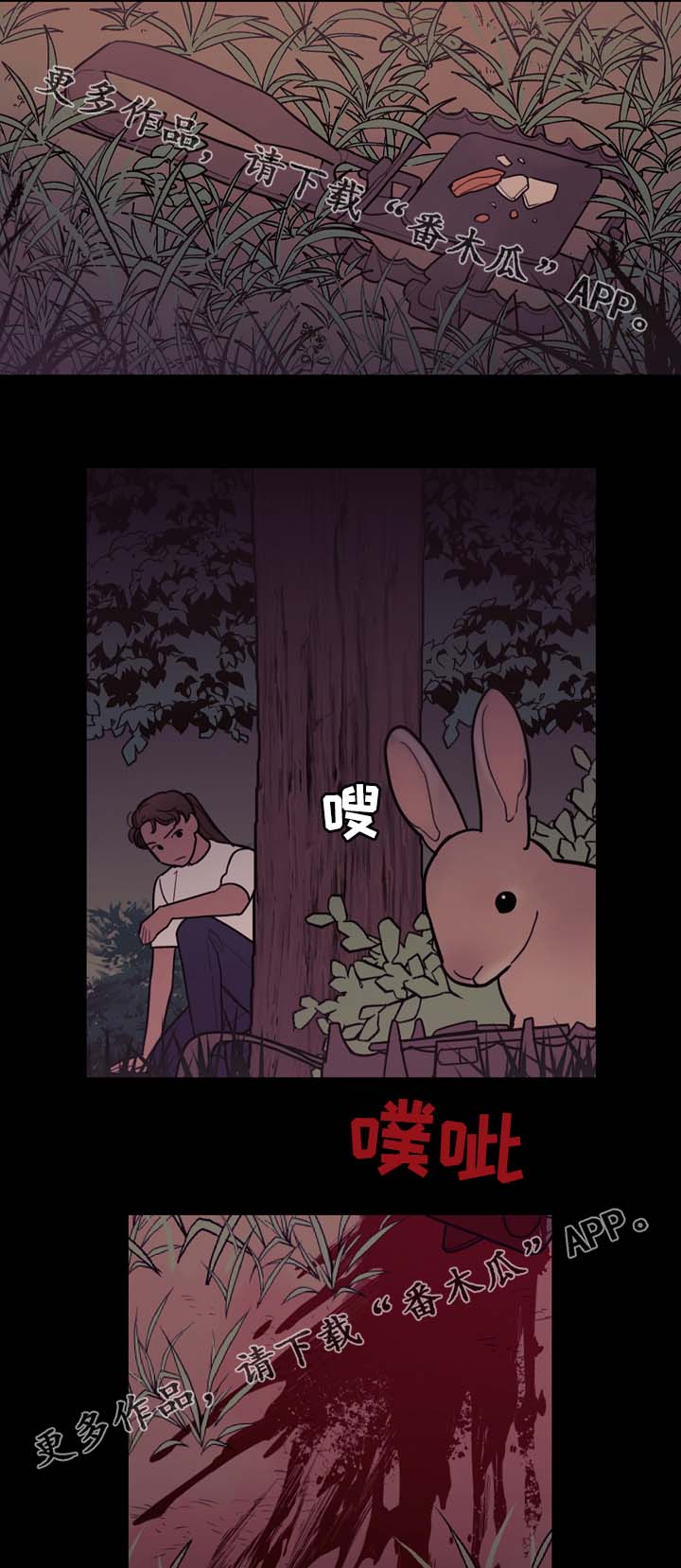 第57话7