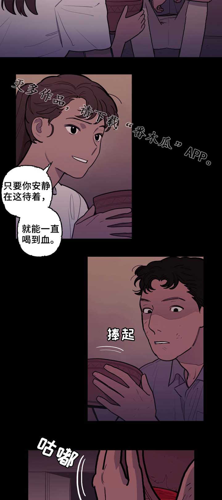 第57话3