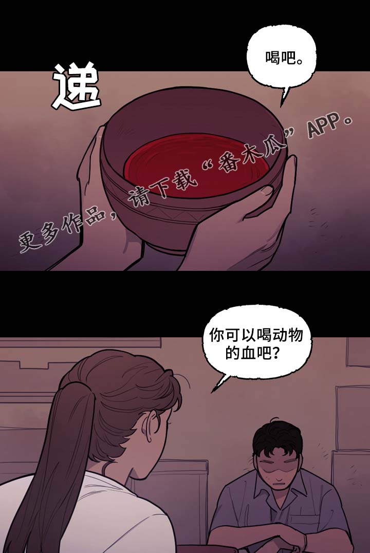 第57话2