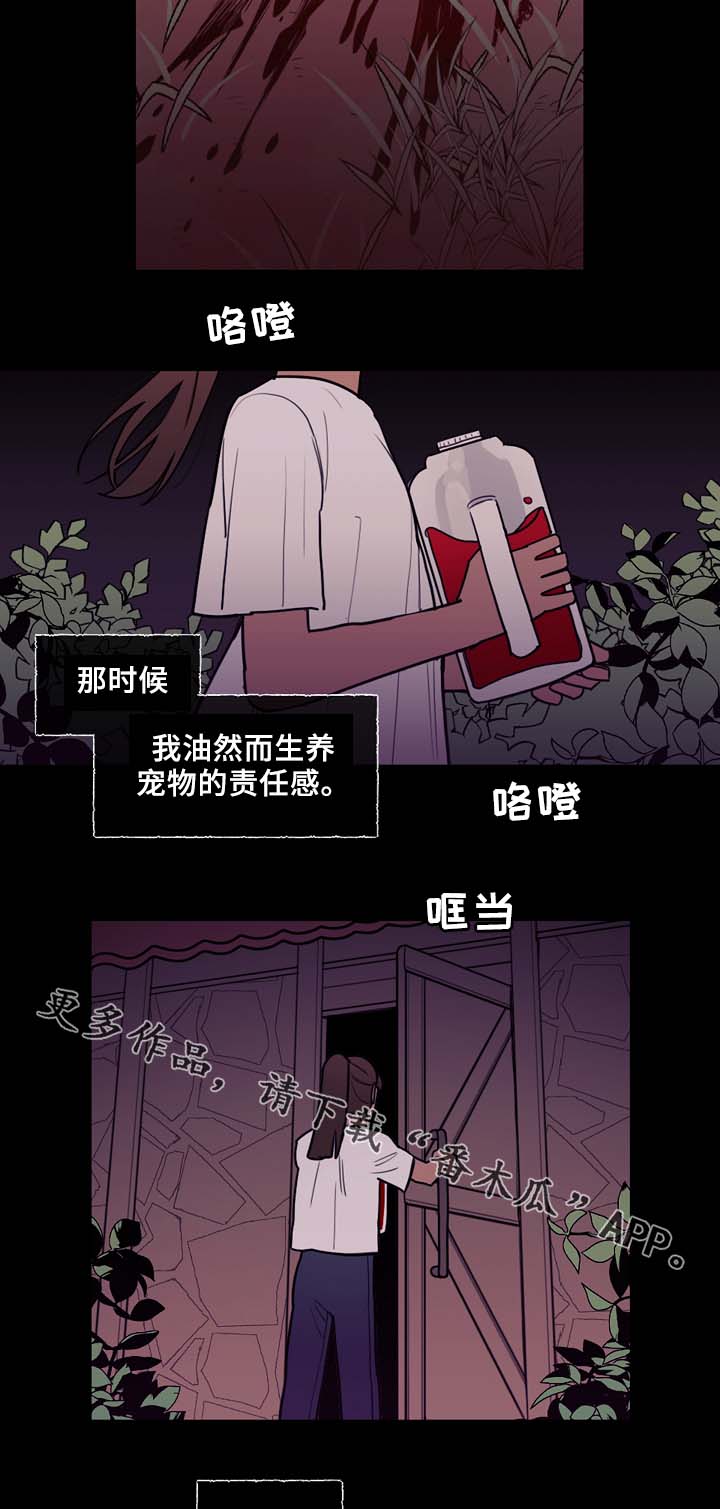 第57话8