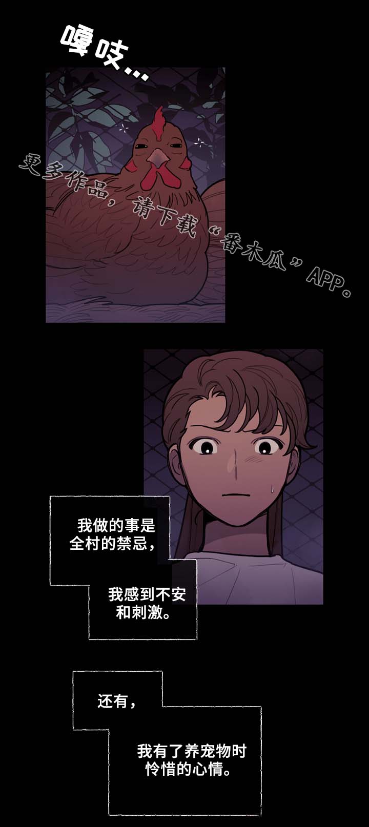 第57话1