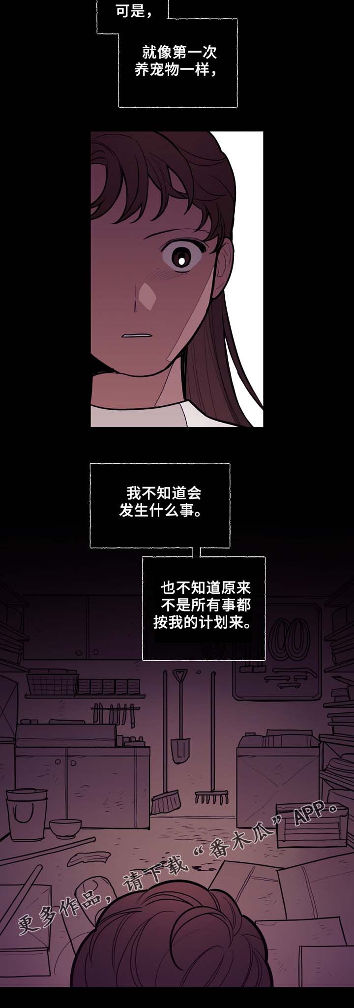 第57话9