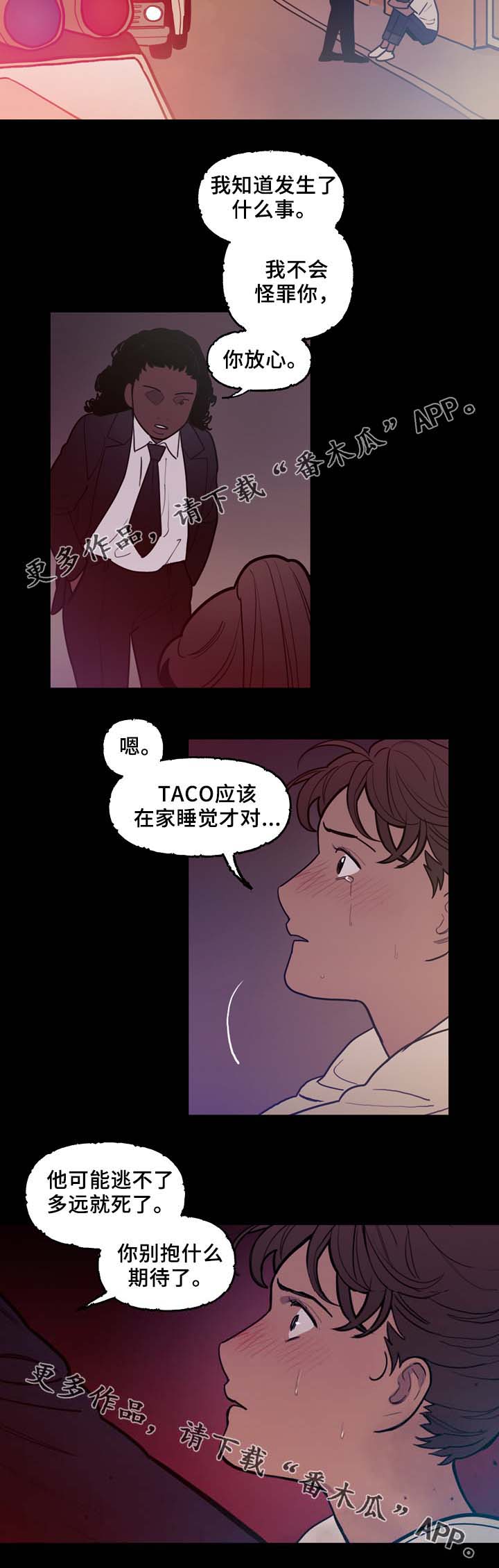 第57话14