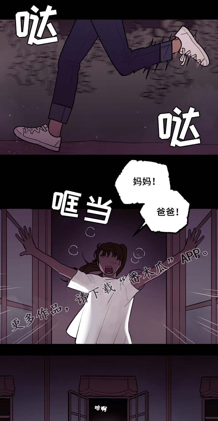 第57话11