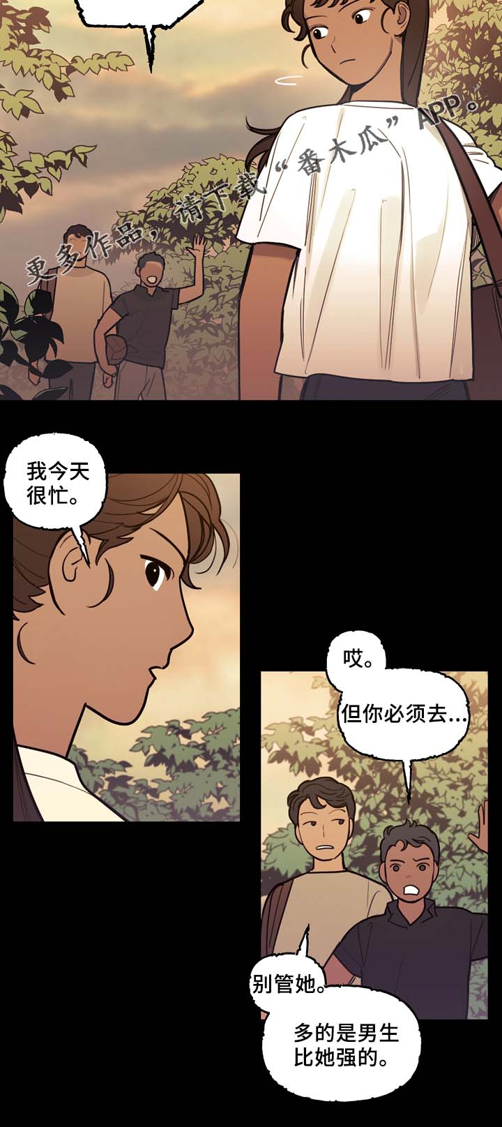 第57话6