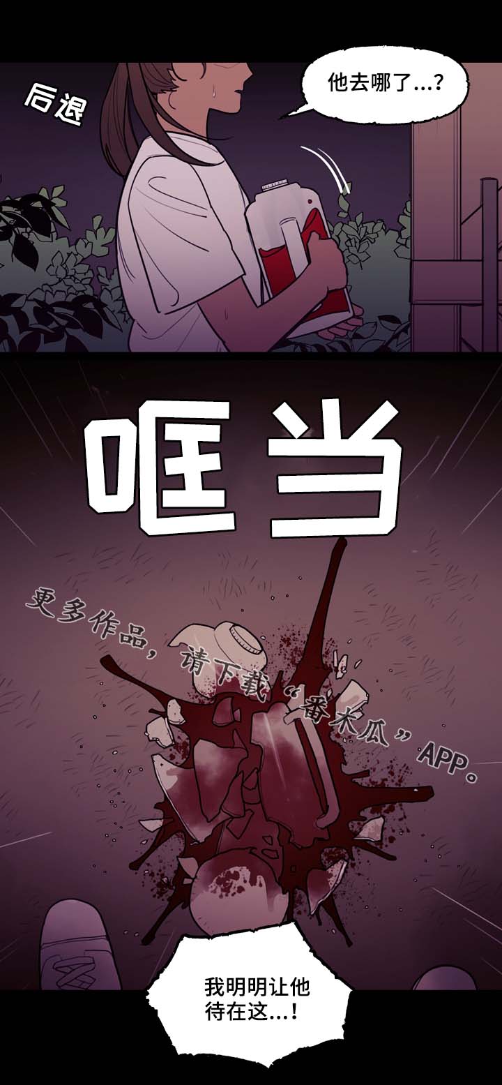 第57话10