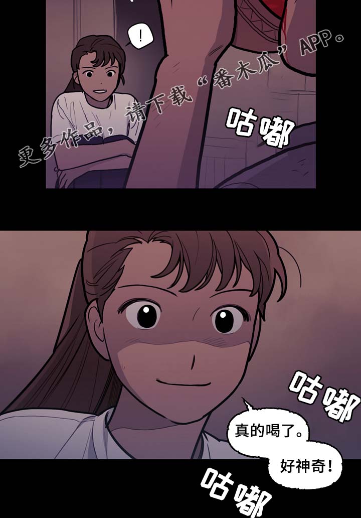 第57话4