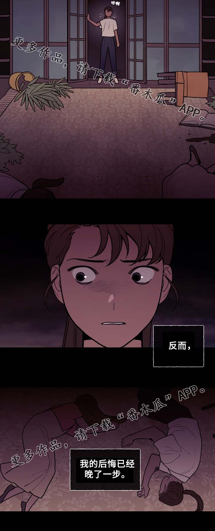 第57话12