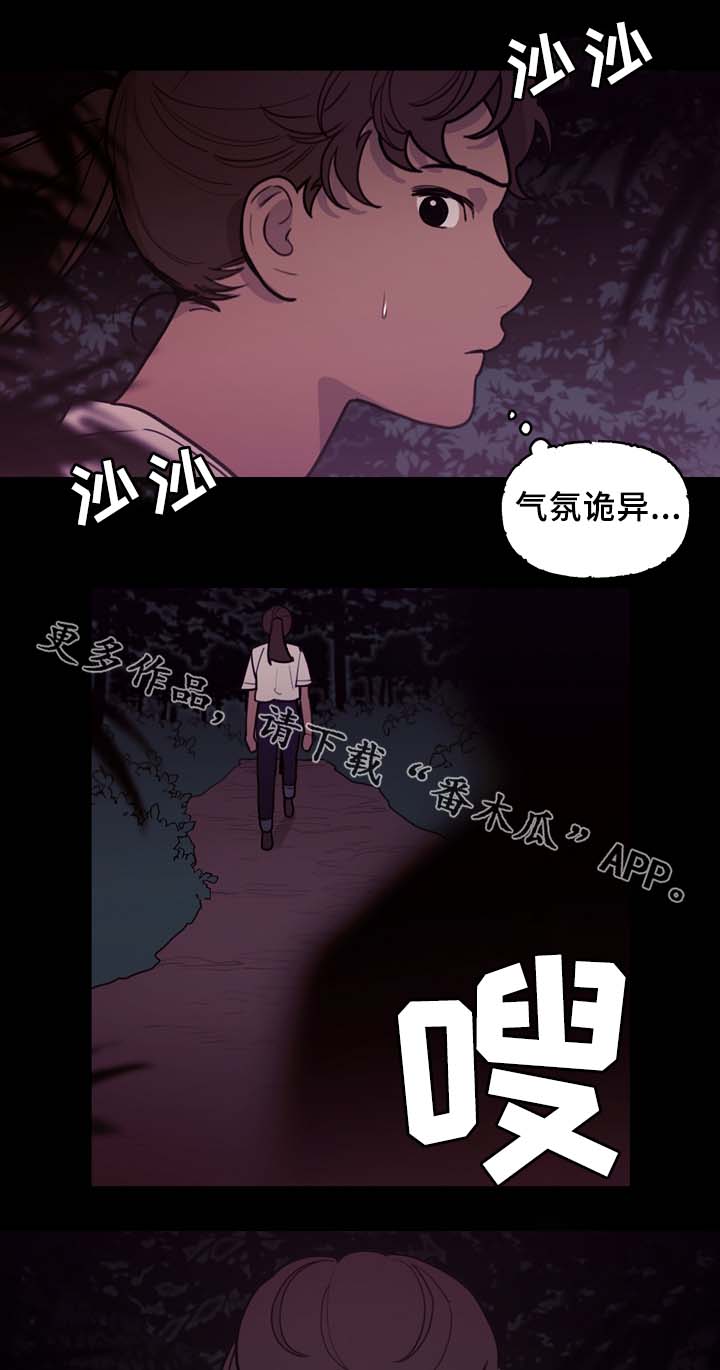 第56话8