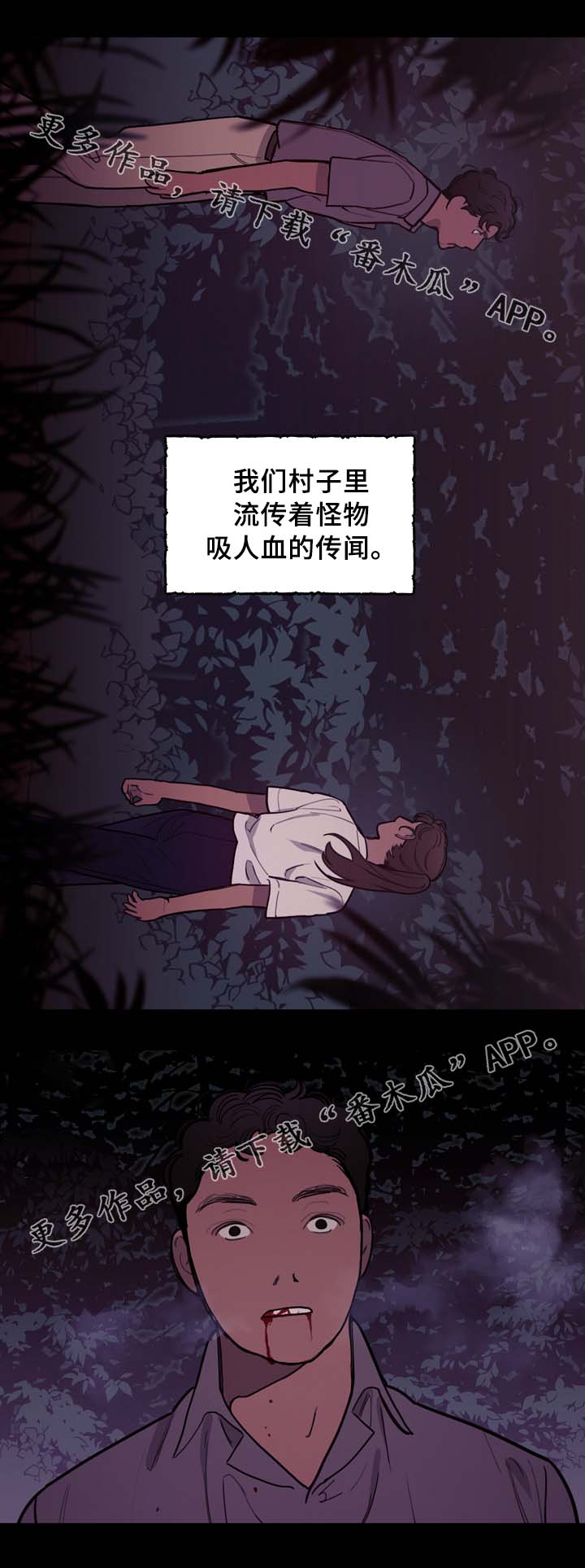 第56话10
