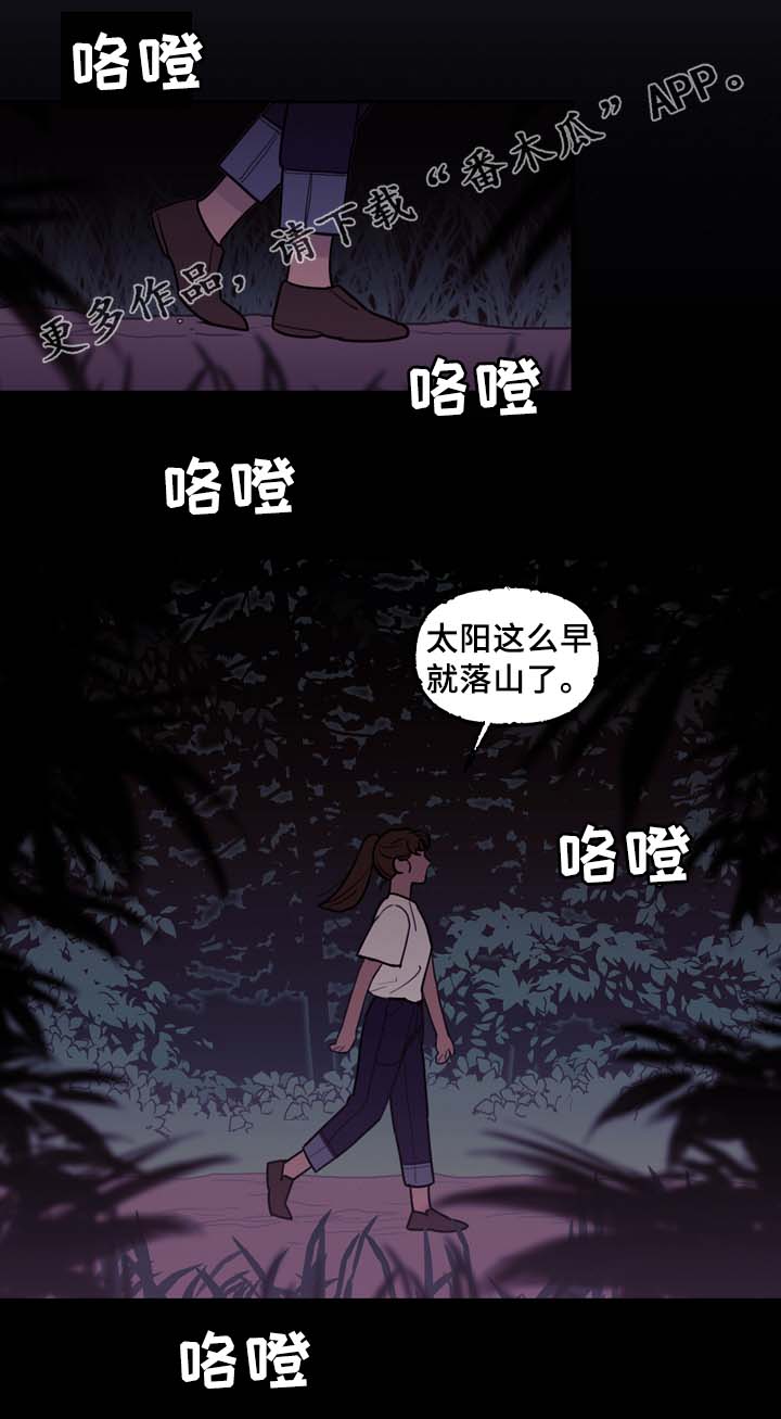 第56话7