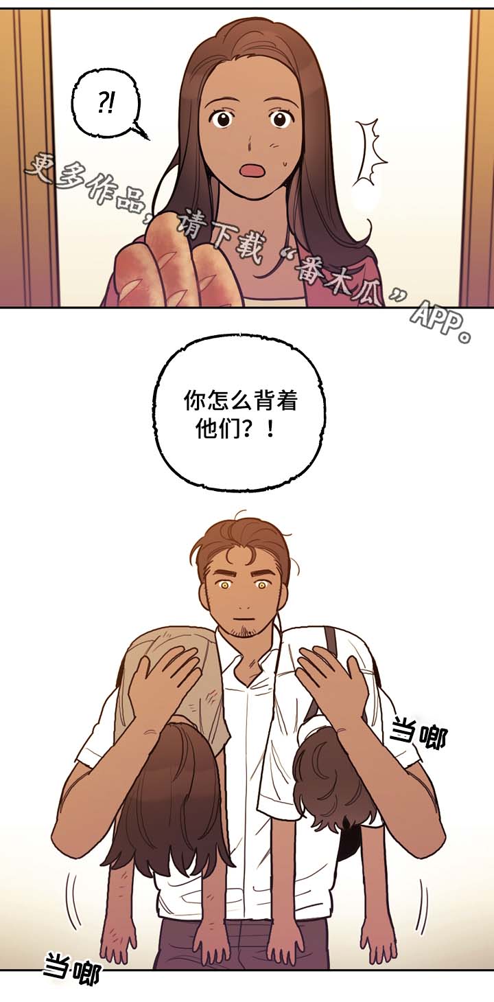 第56话4