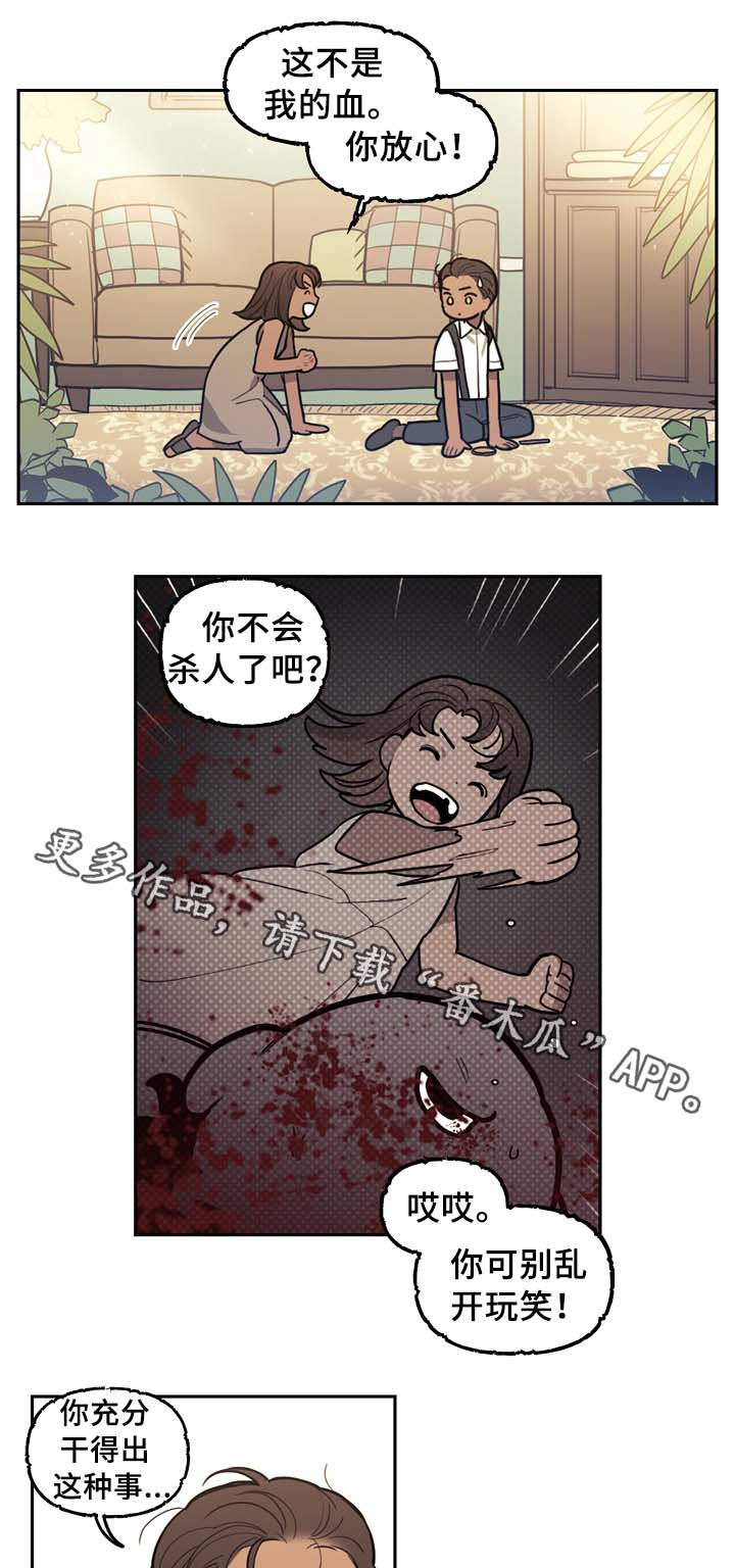 第56话0