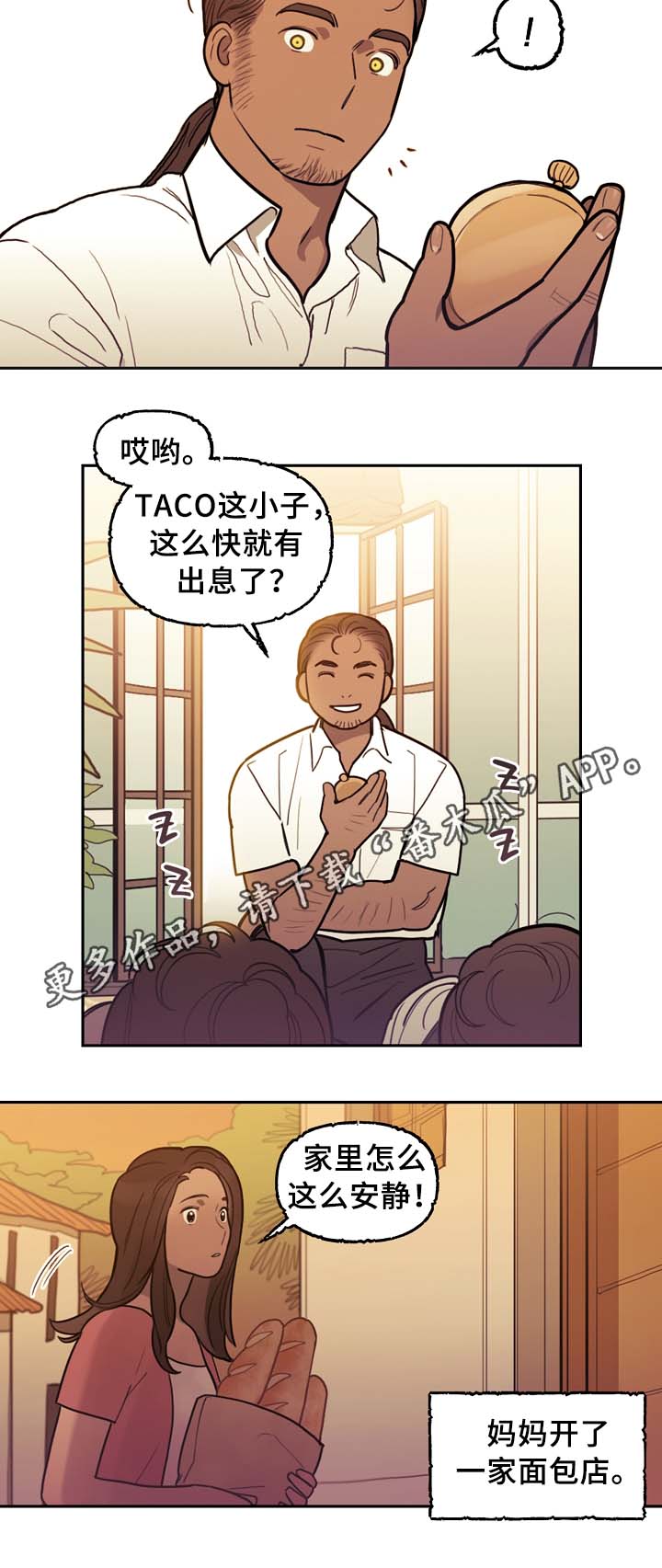 第56话3