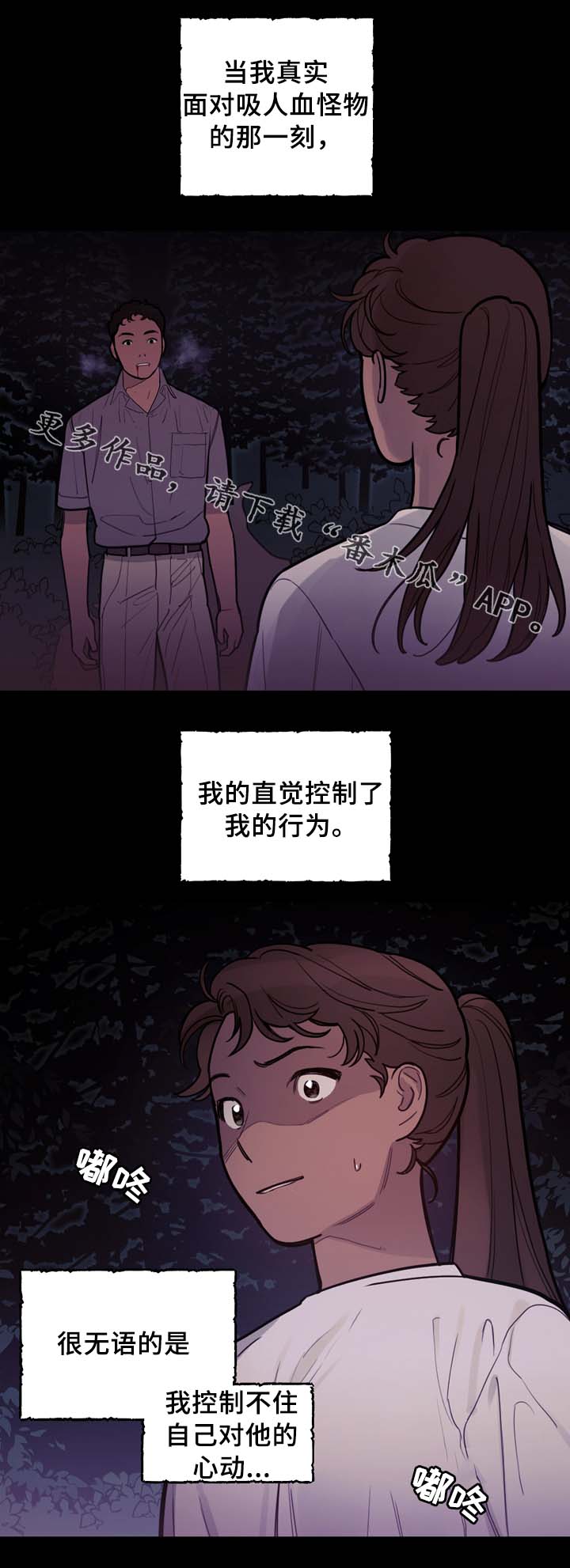 第56话11