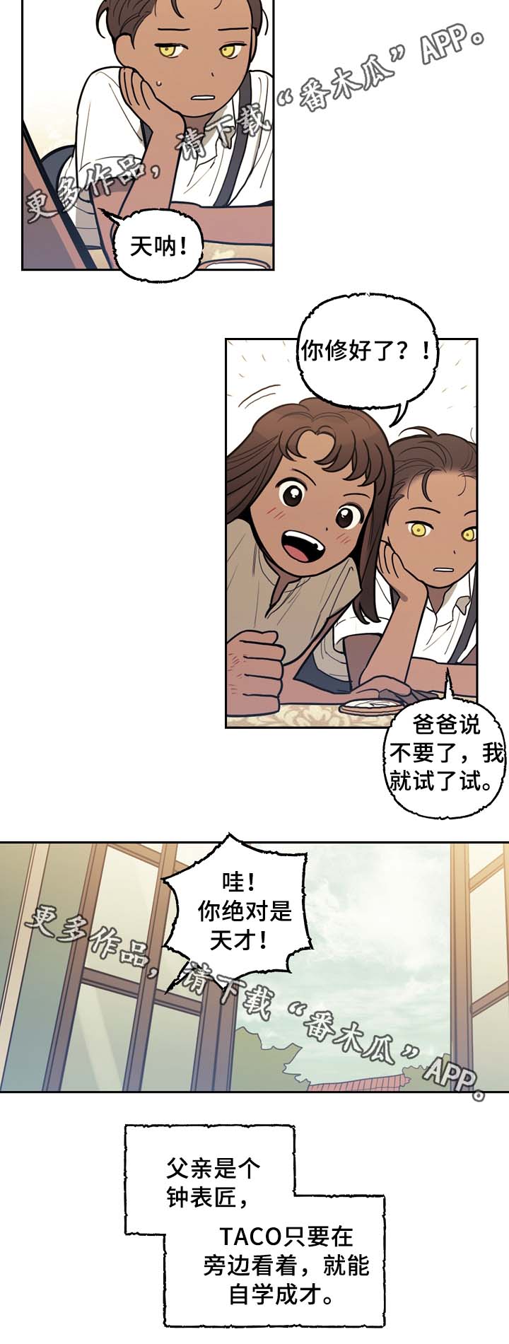 第56话1