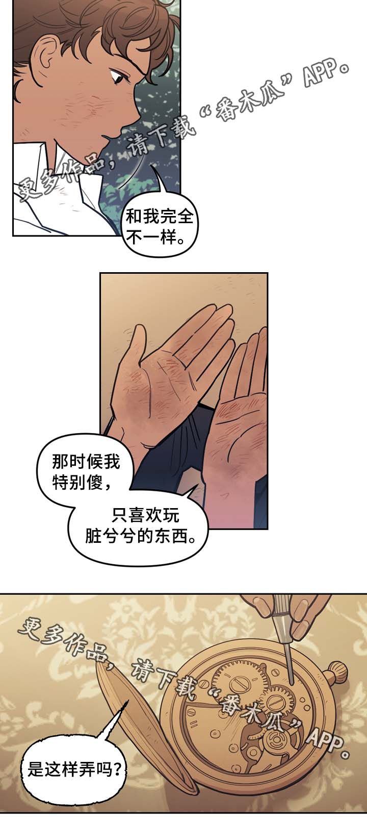 第55话7