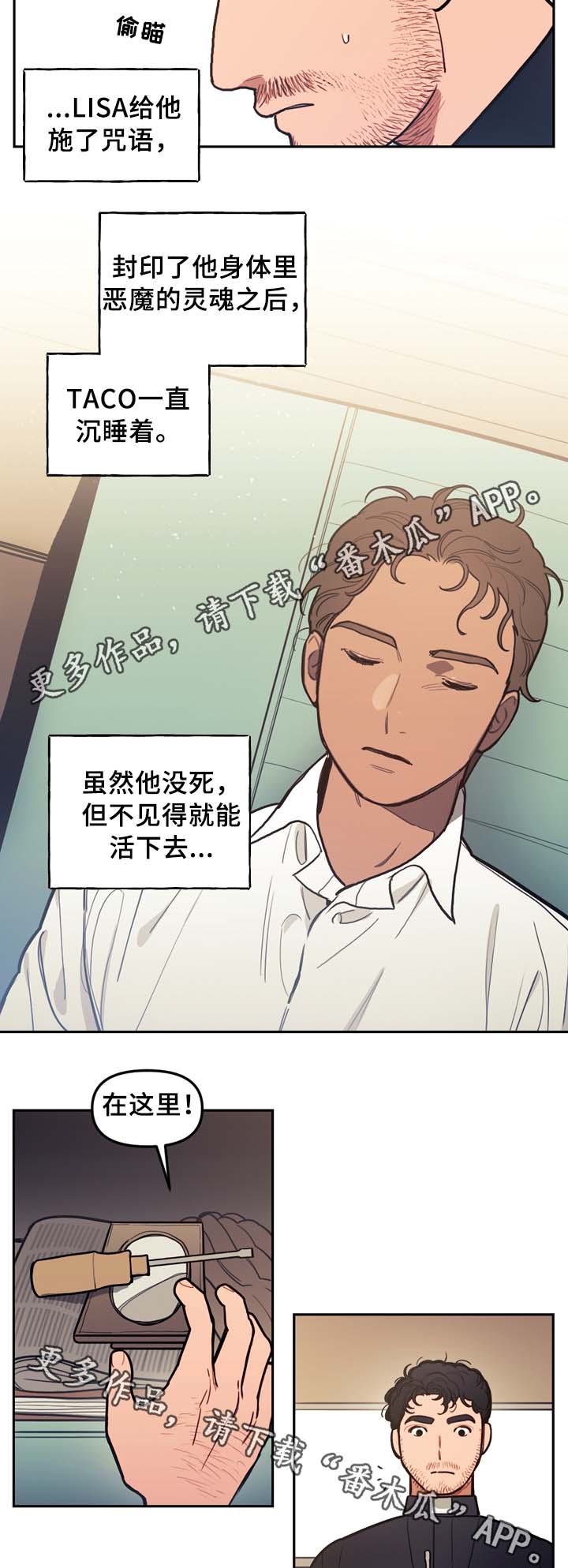 第55话1