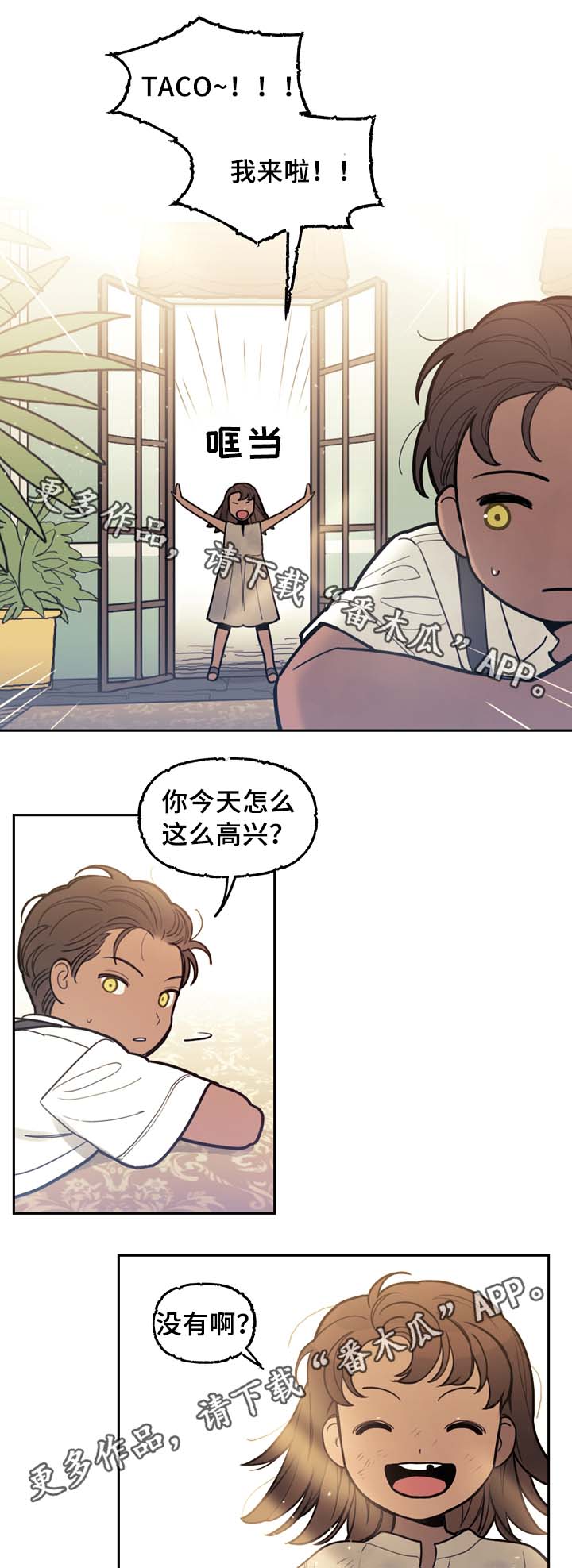 第55话9