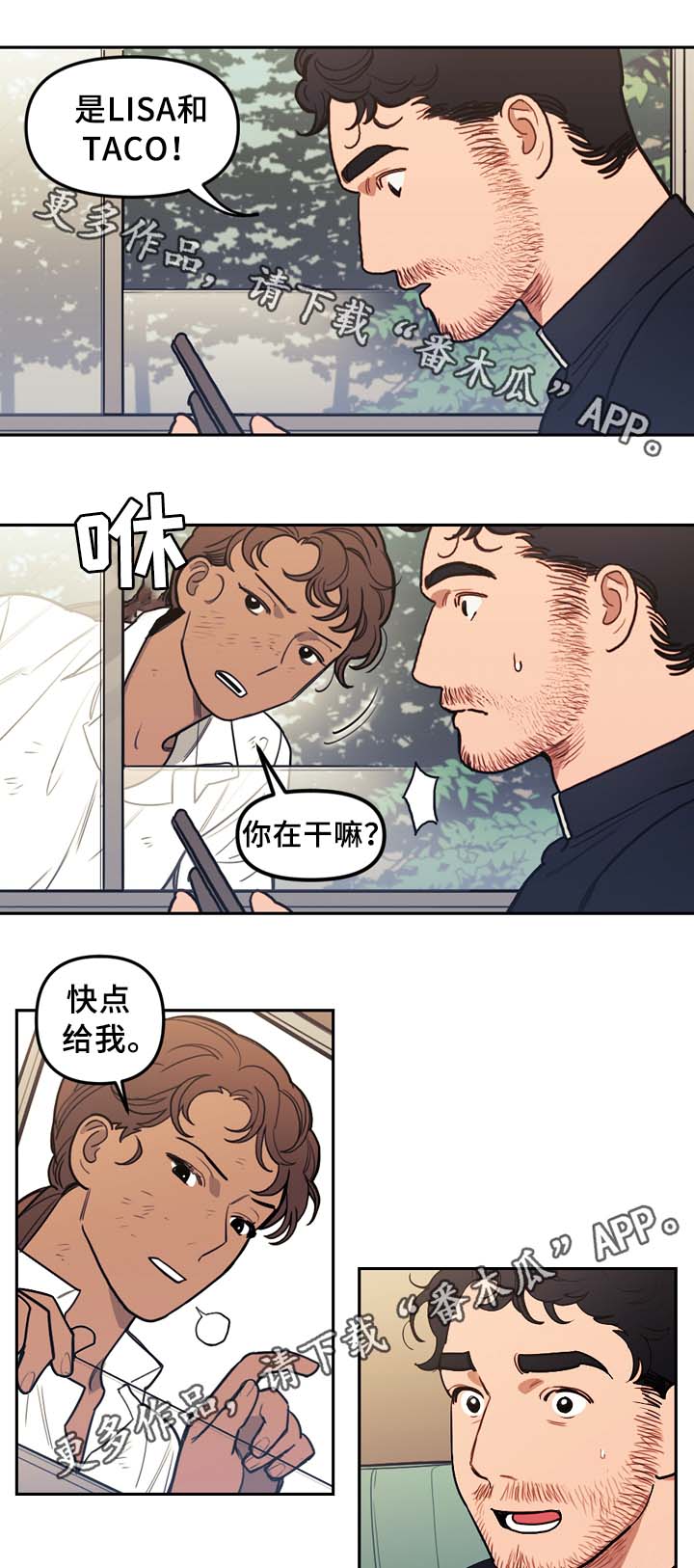 第55话3