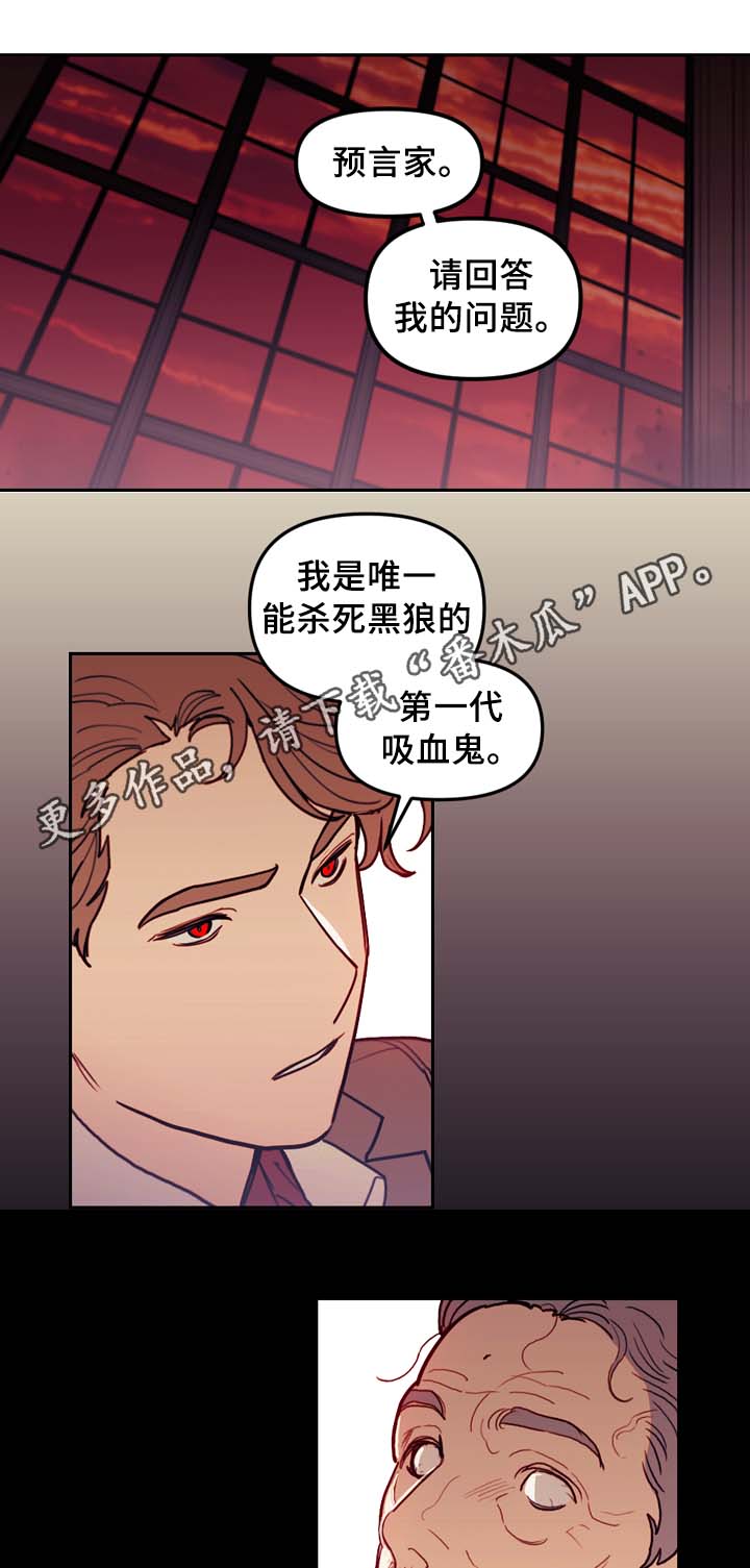 第54话6