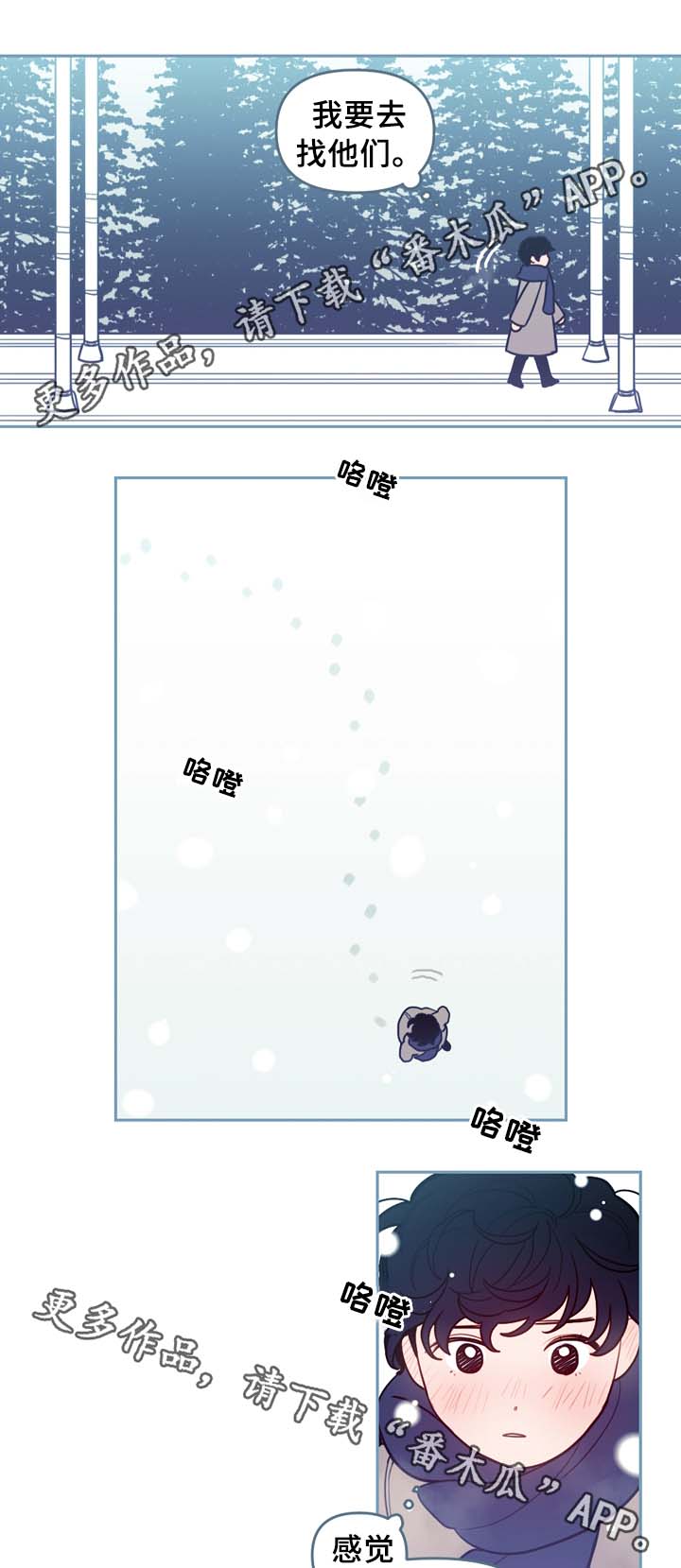第54话1