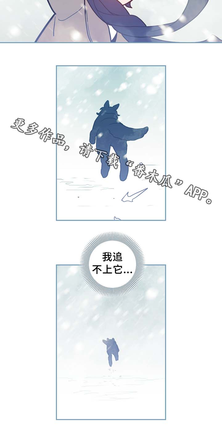 第54话4