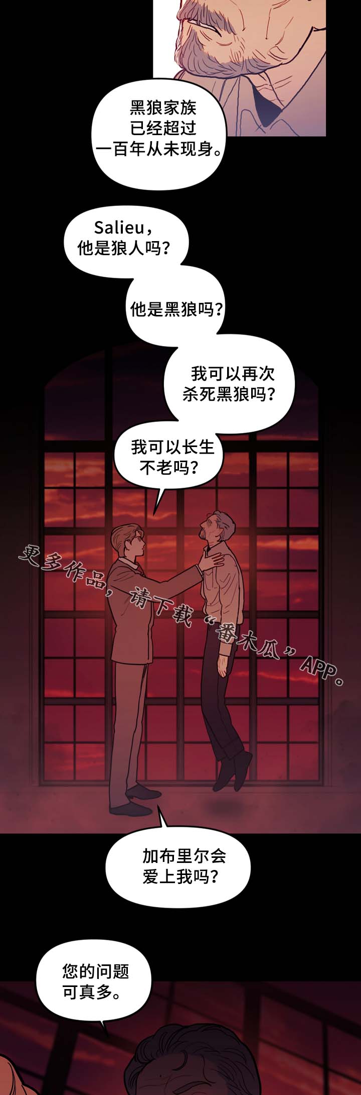 第54话7