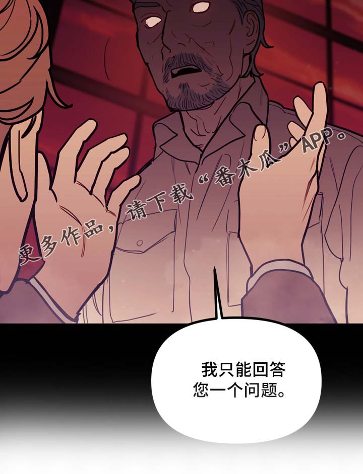 第54话8