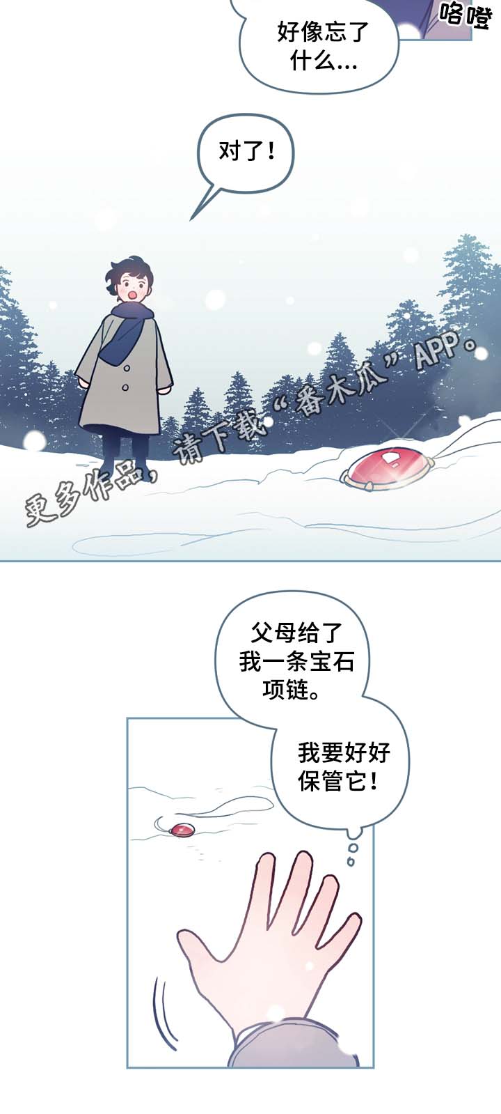第54话2
