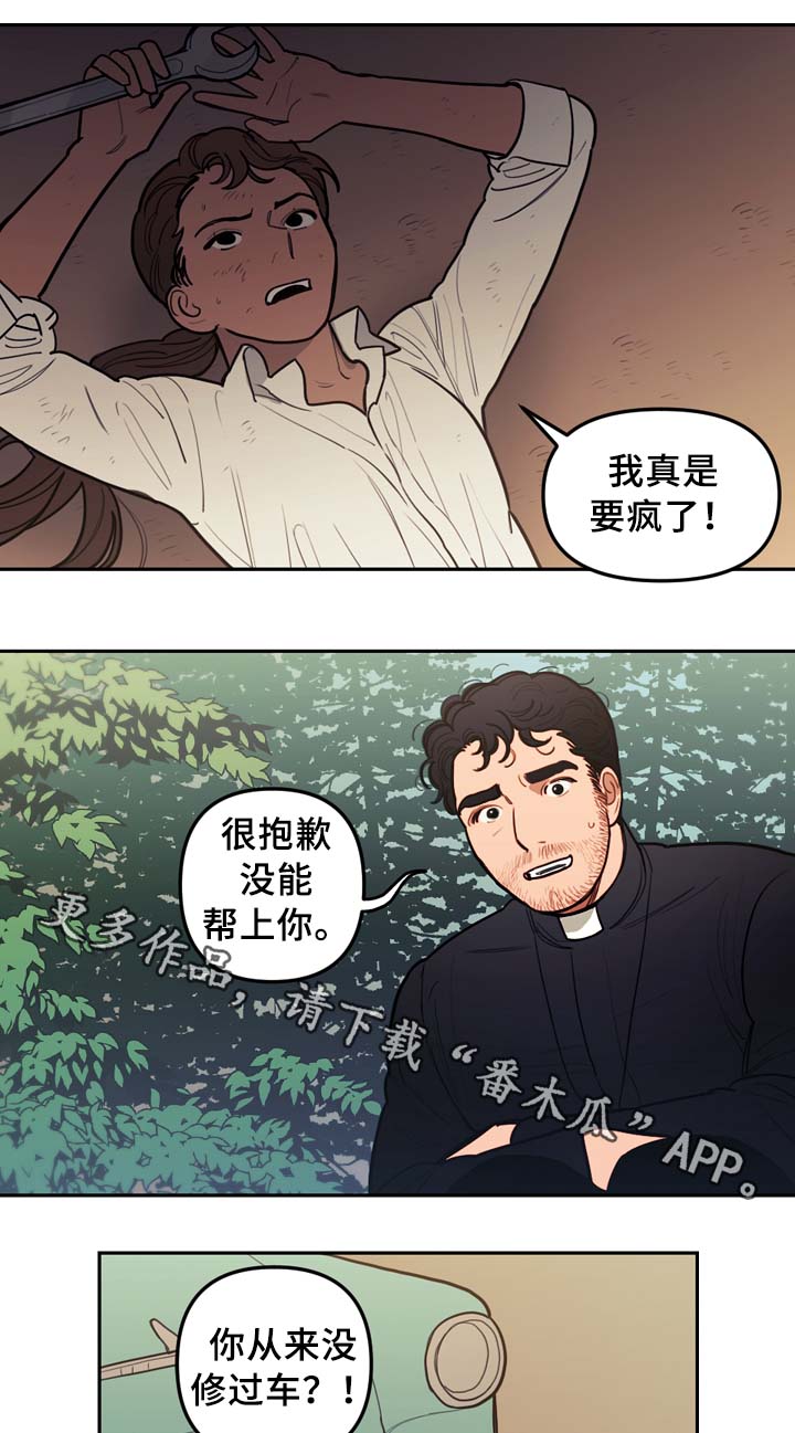 第54话9