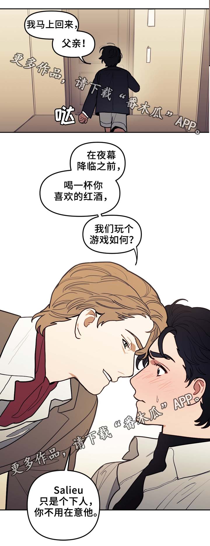 第53话3