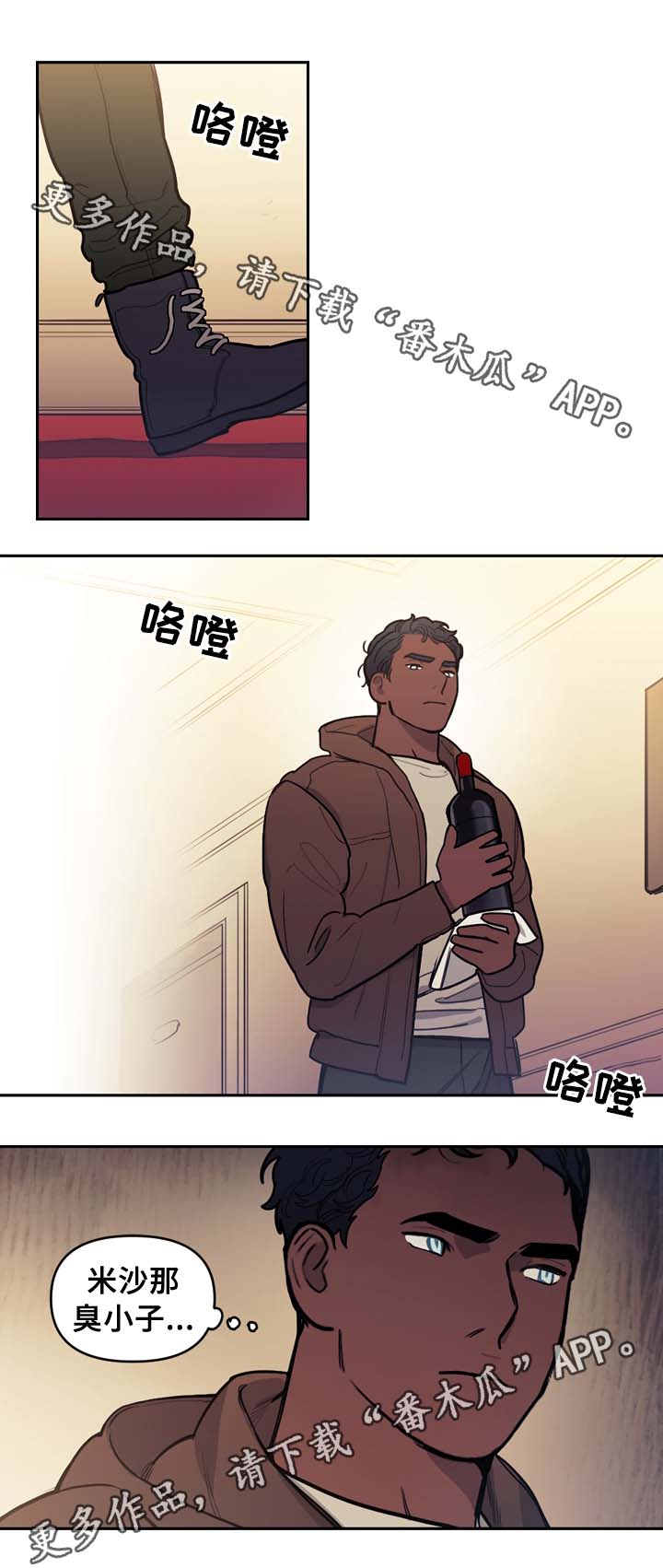 第53话4