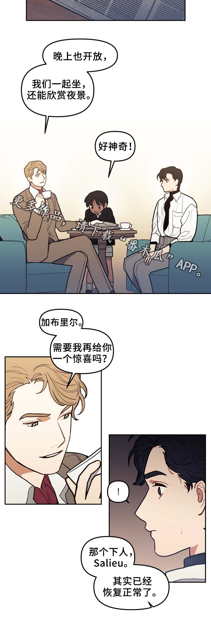 第53话1