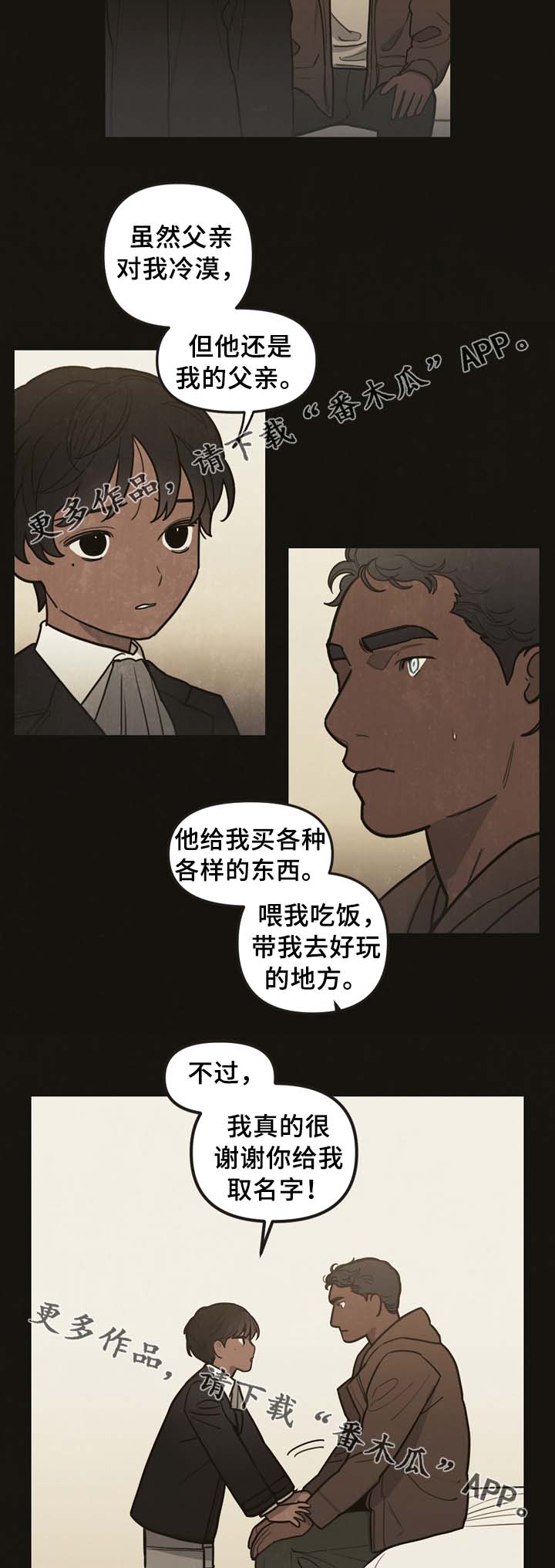 第53话6
