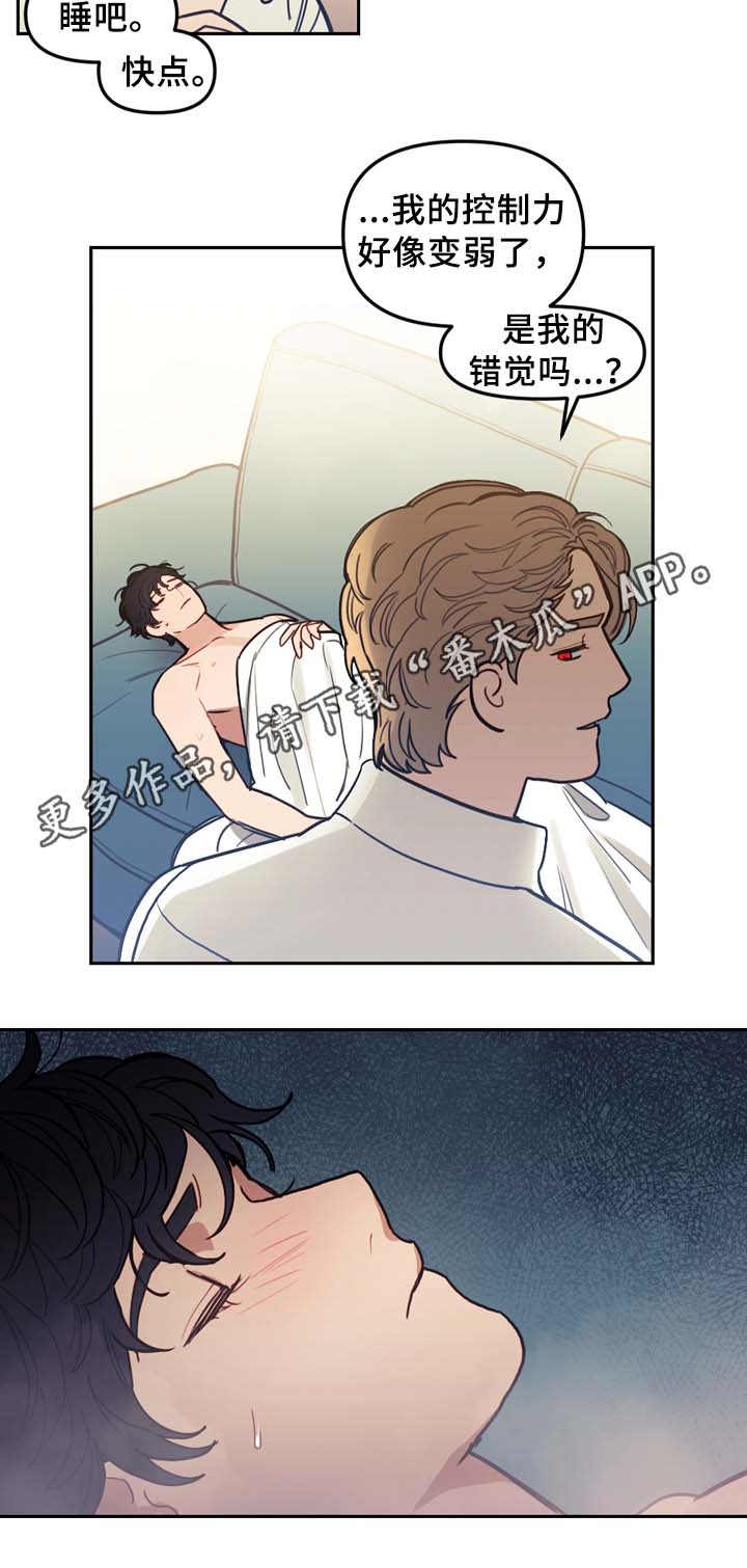 第53话10