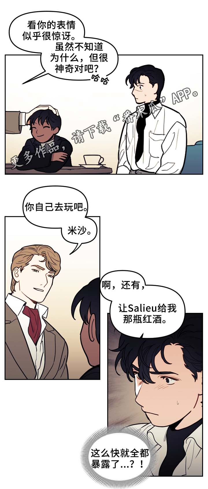 第53话2