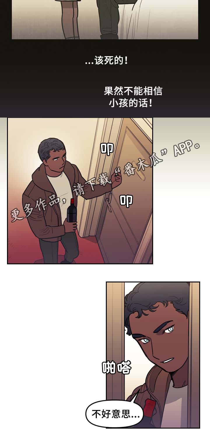 第53话7