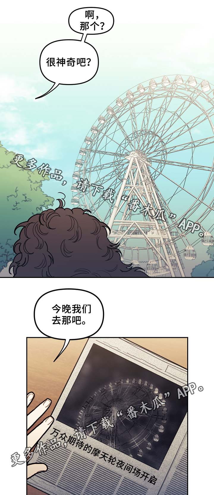 第53话0