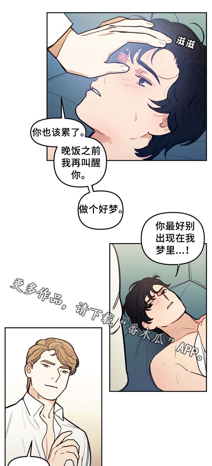 第53话9