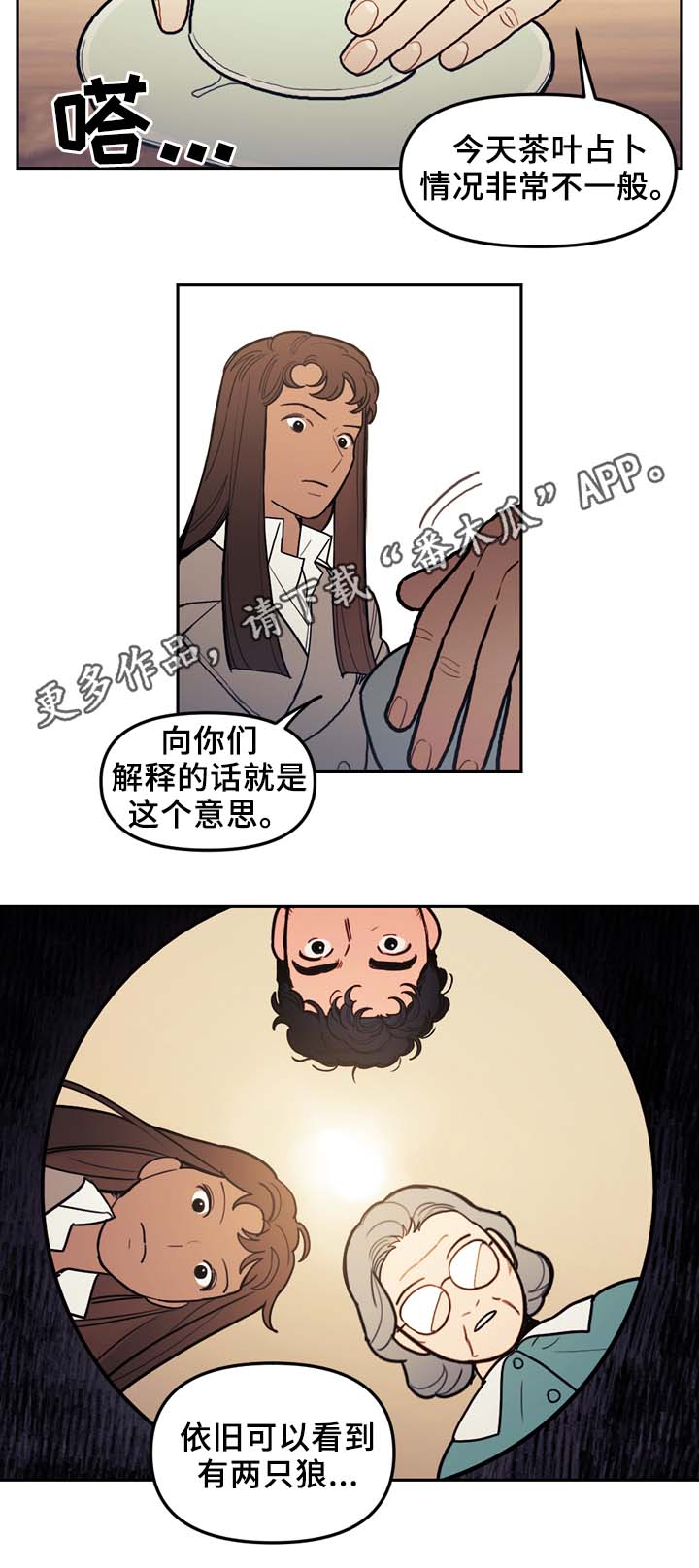 第52话6